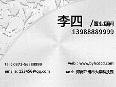 名片（个人主页-ZMzQzNzgxMDA=） - 品牌 - 站酷设计师木木木森森森原创素材 - 站酷ZCOOL