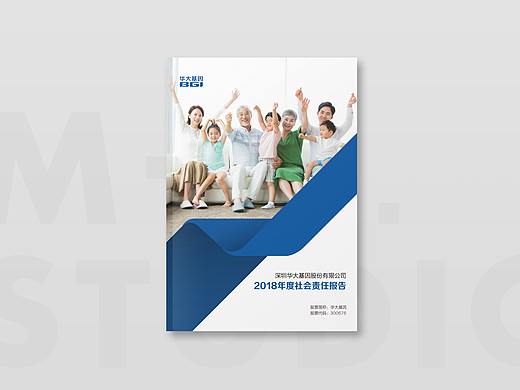 华大基因社会责任报告(个人主页-ZMzU1MzEyMzY=) - 书籍/画册 - 站酷设计师木加火品牌设计原创素材 - 站酷ZCOOL