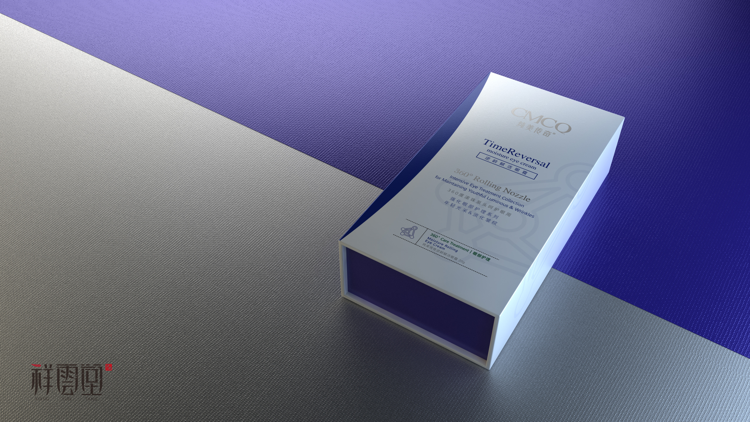 化妆品包装设计纯美传奇眼霜包装花美渡滚珠眼霜包装