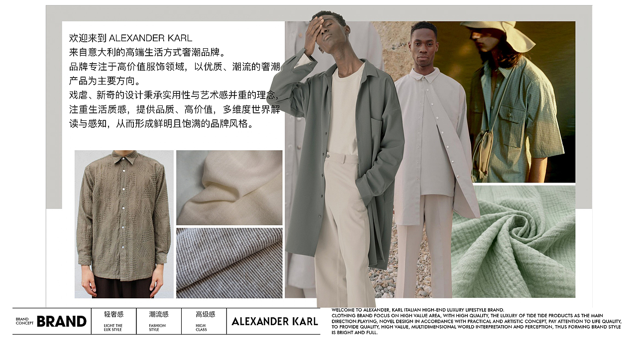 快闪店国际男装潮牌品牌介绍招商（图ZMjc5ODY5MzA4） - 书籍/画册 - 站酷设计师shi_neyang_ok原创素材 - 站酷ZCOOL