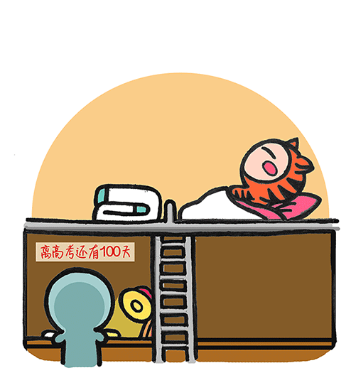最励志的图（图ZMzI5NzE5OTY=） - 图案 - 站酷设计师大芬奇小姐原创素材 - 站酷ZCOOL