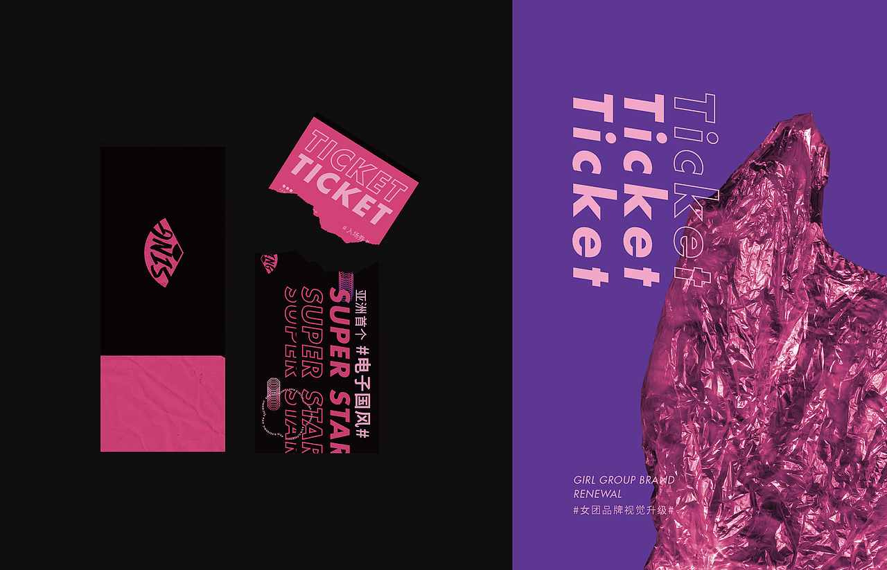 3721 设计 × 酷狗SING女团品牌视觉升级（图ZMjI3NTUyMzcy） - 品牌 - 站酷设计师3721品牌设计原创素材 - 站酷ZCOOL