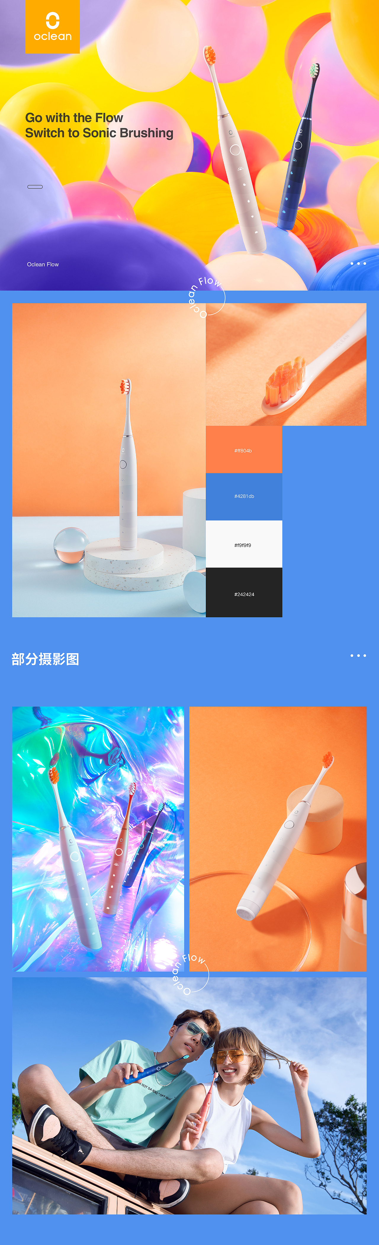 2021上半年商业作品合集（图ZMjY2Njg1NjAw） - 电商 - 站酷设计师青博原创素材 - 站酷ZCOOL