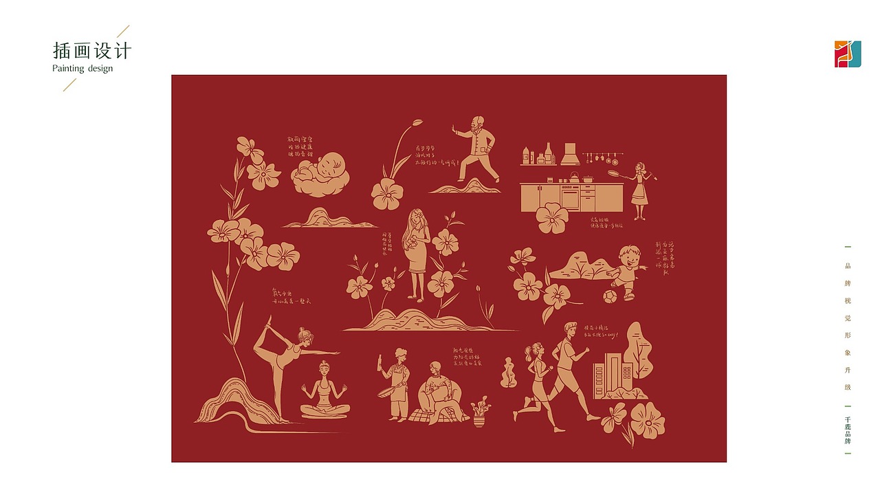 巨雄 品牌形象&产品包装升级（图ZMjY4NTM1NjQ4） - 品牌 - 站酷设计师金针菇菇原创素材 - 站酷ZCOOL