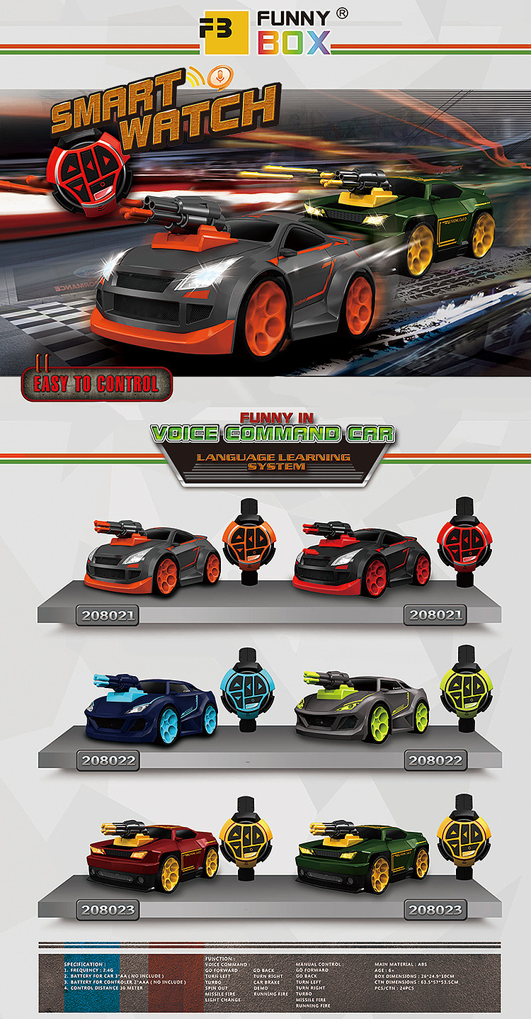 宣传页汽车玩具（图ZODYxMTQ2NjQ=） - 宣传物料 - 站酷设计师shirylsi原创素材 - 站酷ZCOOL