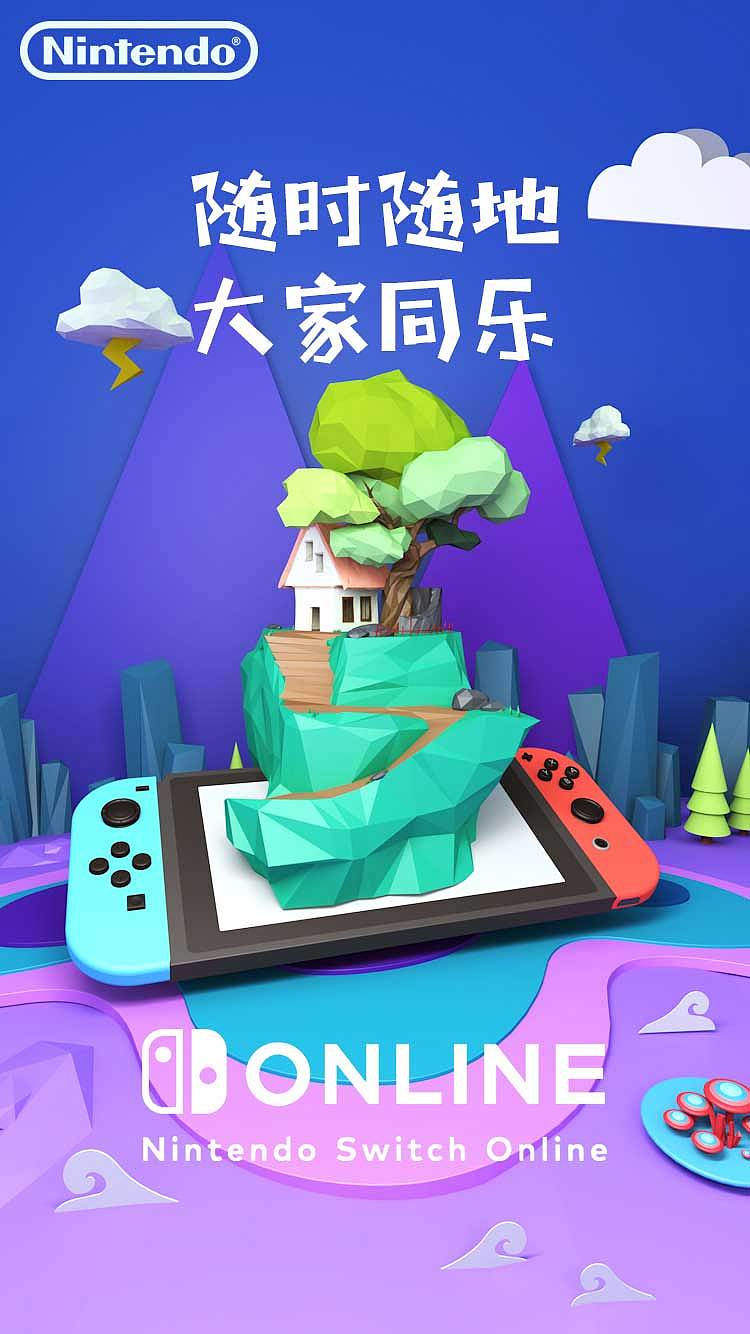 任天堂游戏机（图ZMTU3NzI1Njgw） - 品牌 - 站酷设计师诗阳冰原创素材 - 站酷ZCOOL