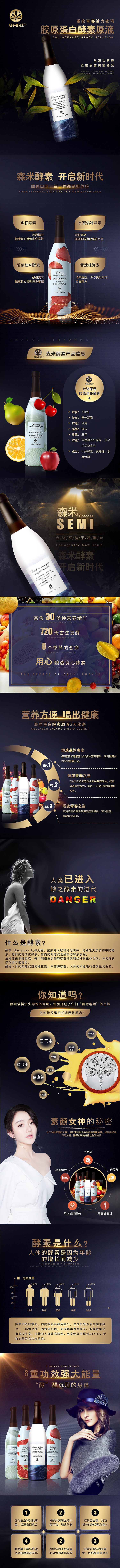 食品类详情（图ZMjIxMDE4MzE2） - 其他 - 站酷设计师燕别离人将归原创素材 - 站酷ZCOOL