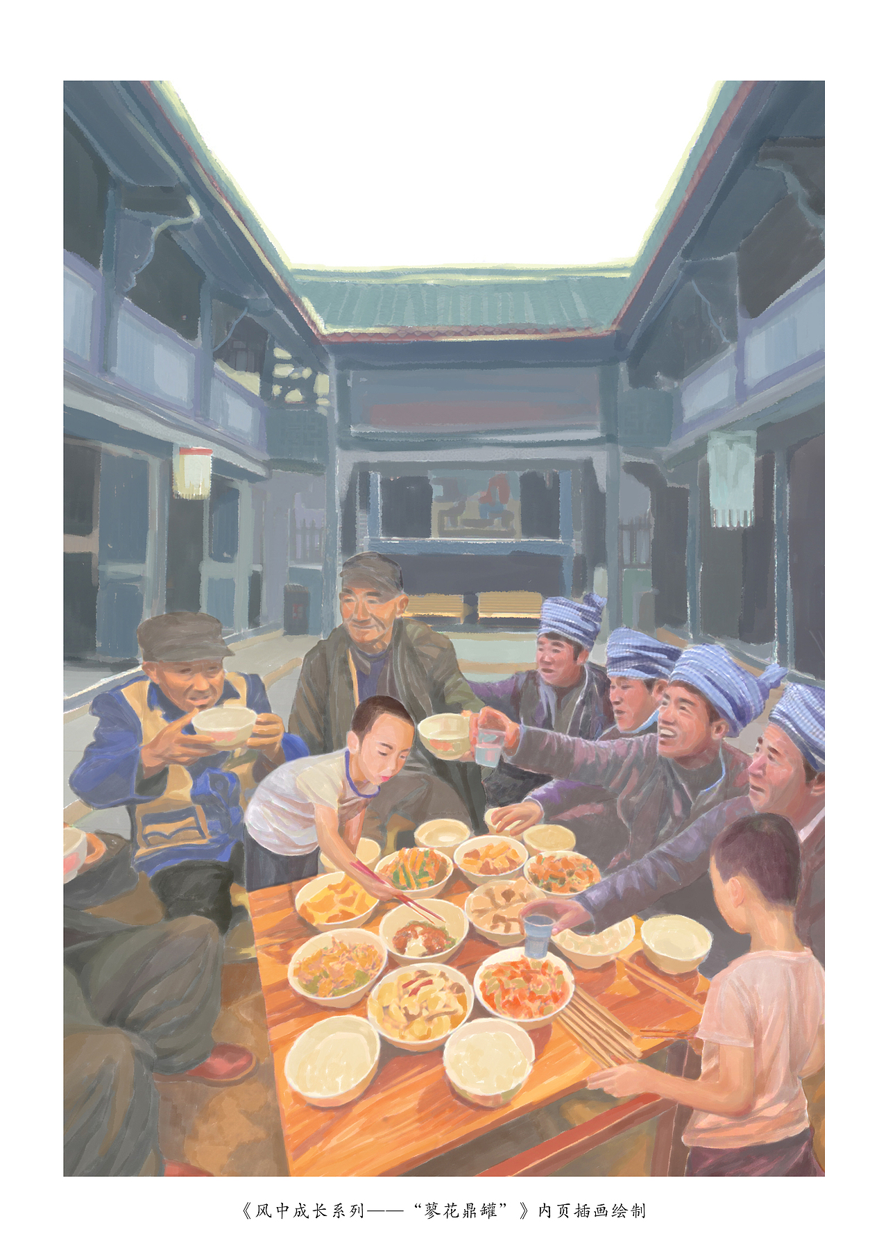 邓湘子《风中成长系列》书籍封面、内页插画绘制（图ZMjMzNzIxODI0） - 商业插画 - 站酷设计师森特笑虎原创素材 - 站酷ZCOOL