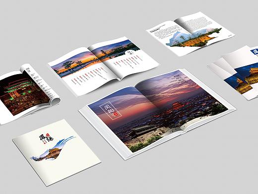 凤阳县文化和旅游局画册设计