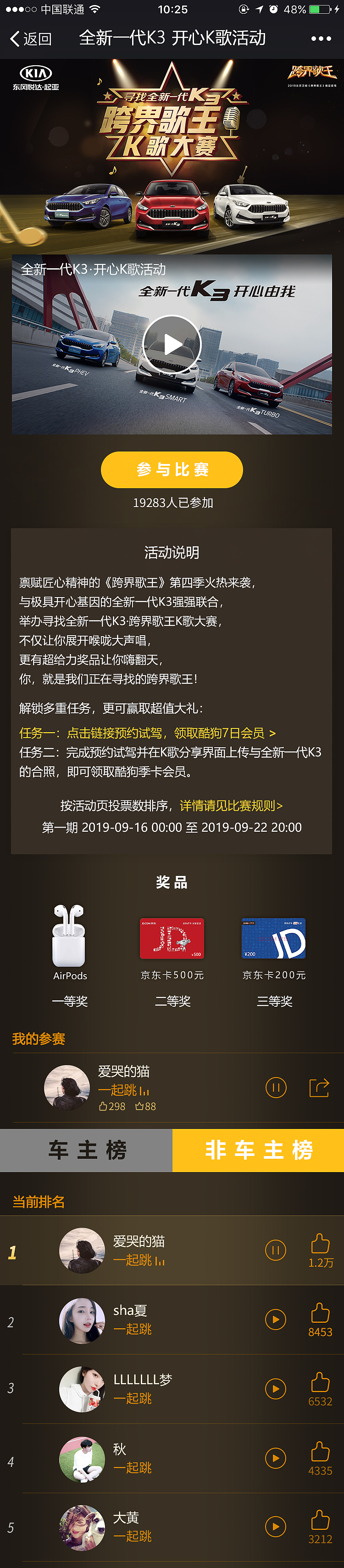 長圖文（圖ZMjUxNjczNzQ4） - 其他平面 - 站酷設計師gucuijuan原創(chuàng)素材 - 站酷ZCOOL