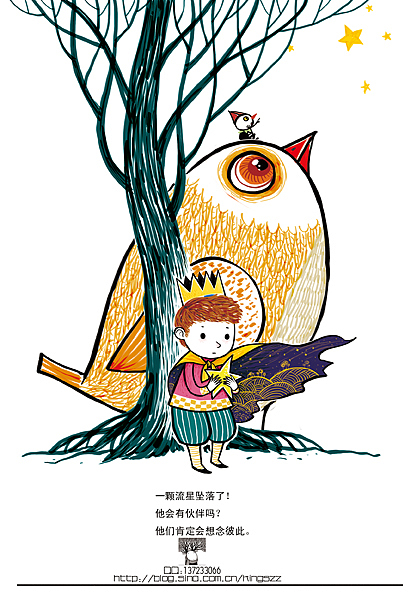 小小国王（图ZMjcxOTEyMDQ=） - 儿童插画 - 站酷设计师尤里李志关原创素材 - 站酷ZCOOL