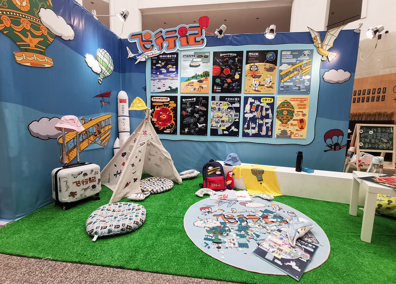 《飞行记》给世界小朋友画的一本科普儿童绘本