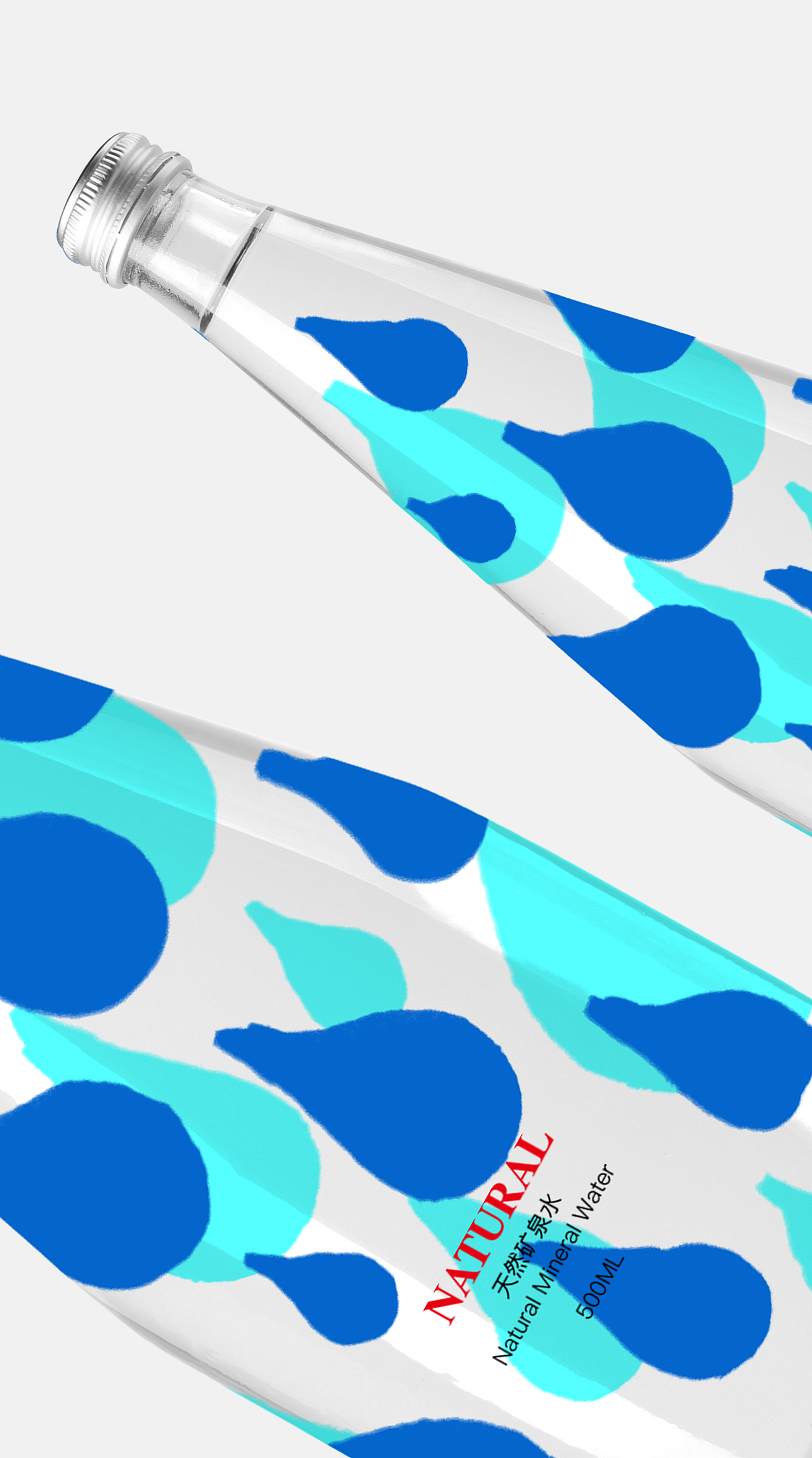 Natural 矿泉水（图ZMTYxNzM4MDg0） - 包装 - 站酷设计师符丹蓉001原创素材 - 站酷ZCOOL