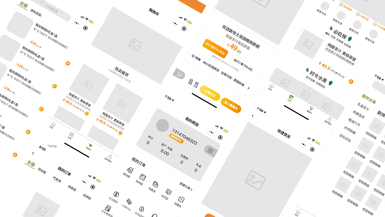 个人部分作品集