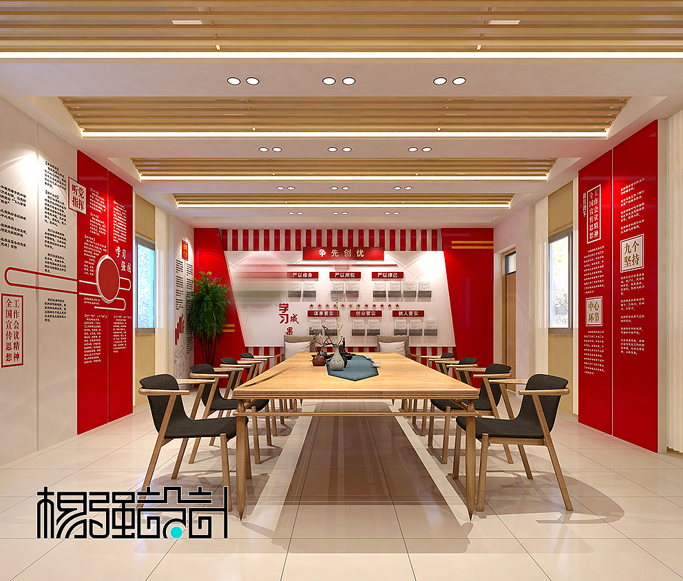 乡村振兴-党员活动室设计（图ZMTg2NzAwNDgw） - 家装设计 - 站酷设计师杨强设计原创素材 - 站酷ZCOOL