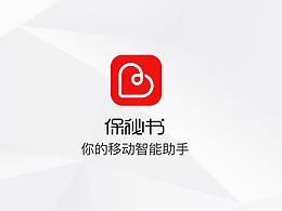 交互设计