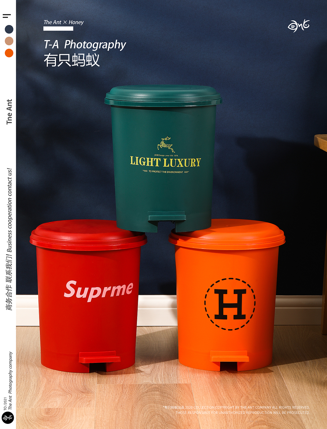 有只蚂蚁x百货产品丨垃圾桶