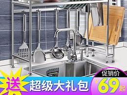 廚房瀝水架主圖