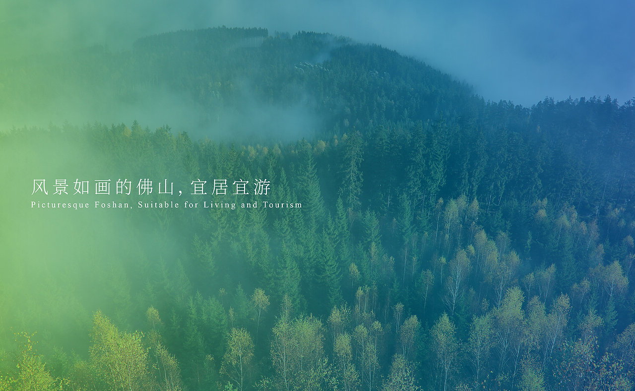 民宿品牌 | 绿蓝水墨风