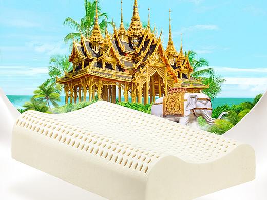 泰国特拉雷乳胶枕详情
