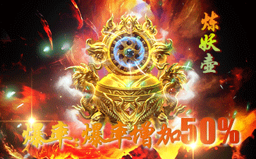 神器加持推广图