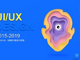 個(gè)人簡(jiǎn)歷