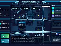 教育大数据