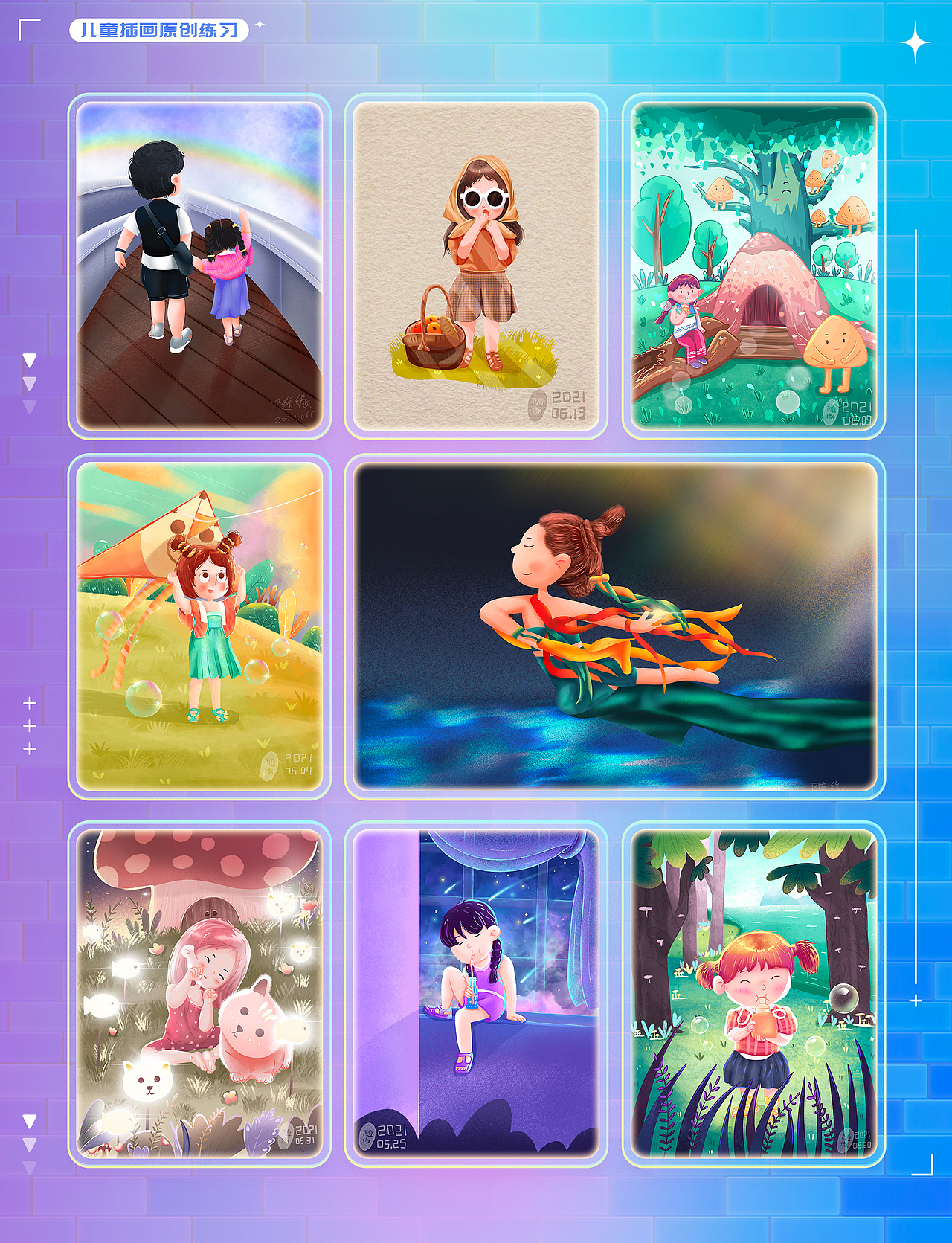 2021年上半年的一些练习（图ZMjY2NjcwMTE2） - 儿童插画 - 站酷设计师SY随缘原创素材 - 站酷ZCOOL