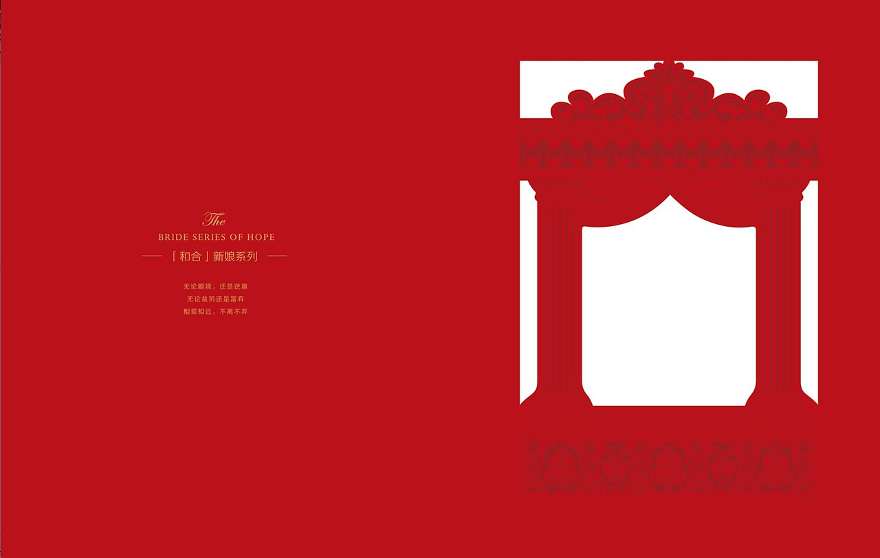 和合百泰珠宝画册（图ZMTQ1MjMwNjA=） - 书籍/画册 - 站酷设计师壹叁叁肆原创素材 - 站酷ZCOOL