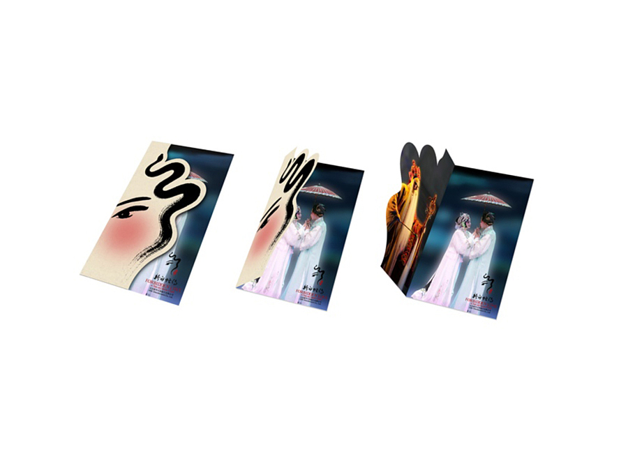 新京剧“白蛇传”（图ZMTA5MDcxMjQ=） - Logo - 站酷设计师Sean山原创素材 - 站酷ZCOOL