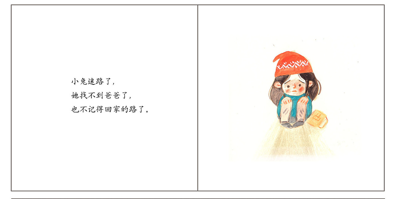 迷路小兔（图ZNzUzOTYxMDg=） - 儿童插画 - 站酷设计师谢玲玲原创素材 - 站酷ZCOOL