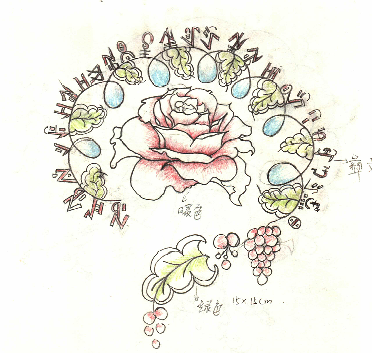 楊一捋的繪本。（圖ZMTExMzI3NDcy） - 繪本 - 站酷設(shè)計(jì)師楊一捋原創(chuàng)素材 - 站酷ZCOOL