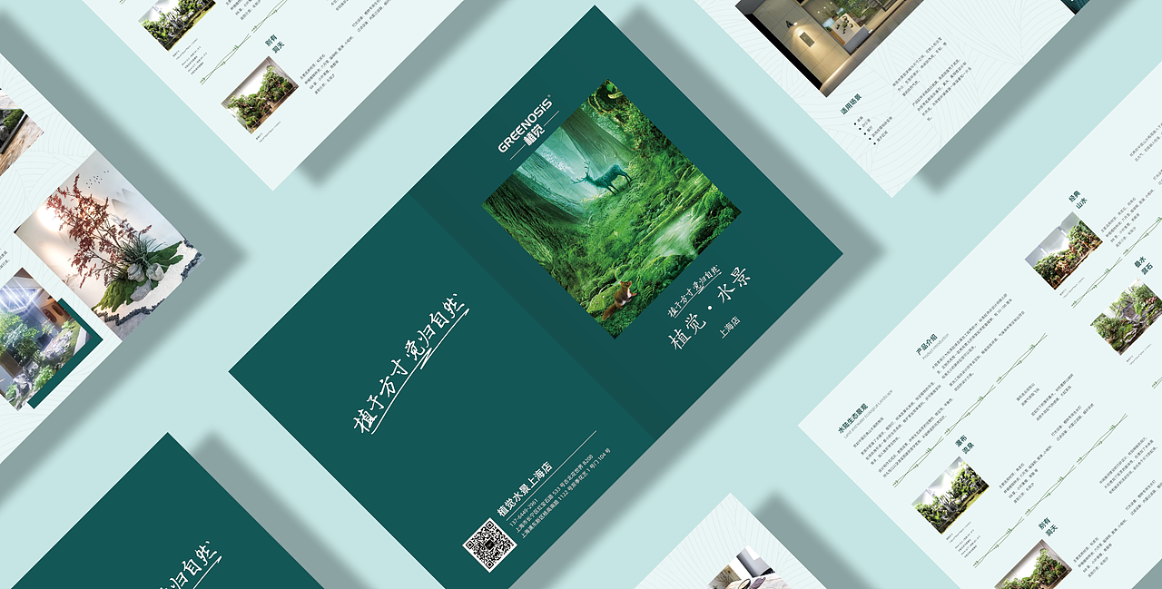植觉水景画册（图ZMTcwMzI5NjYw） - 书籍/画册 - 站酷设计师栀诗友人原创素材 - 站酷ZCOOL