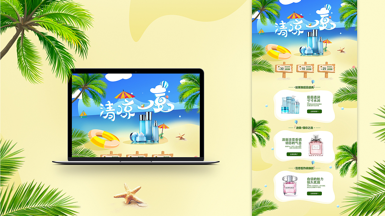 周俊杰作品集展示