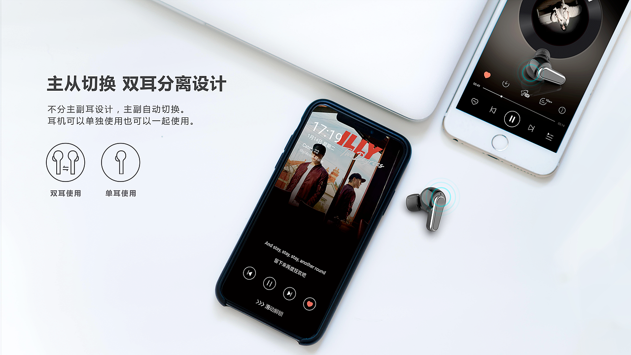 TWS蓝牙耳机推广详情页