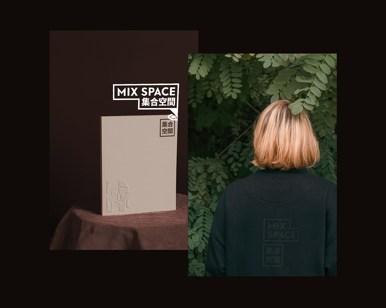 MIX SPACE-VIS（服装）（图ZMjY4NzExMTk2） - 品牌 - 站酷设计师钉钉棒棒锤原创素材 - 站酷ZCOOL