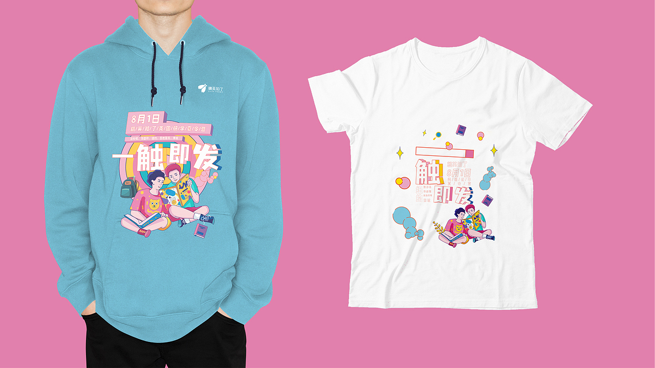 视觉作品集（图ZMjkyMTcxNzI0） - 其他平面 - 站酷设计师小南卡原创素材 - 站酷ZCOOL