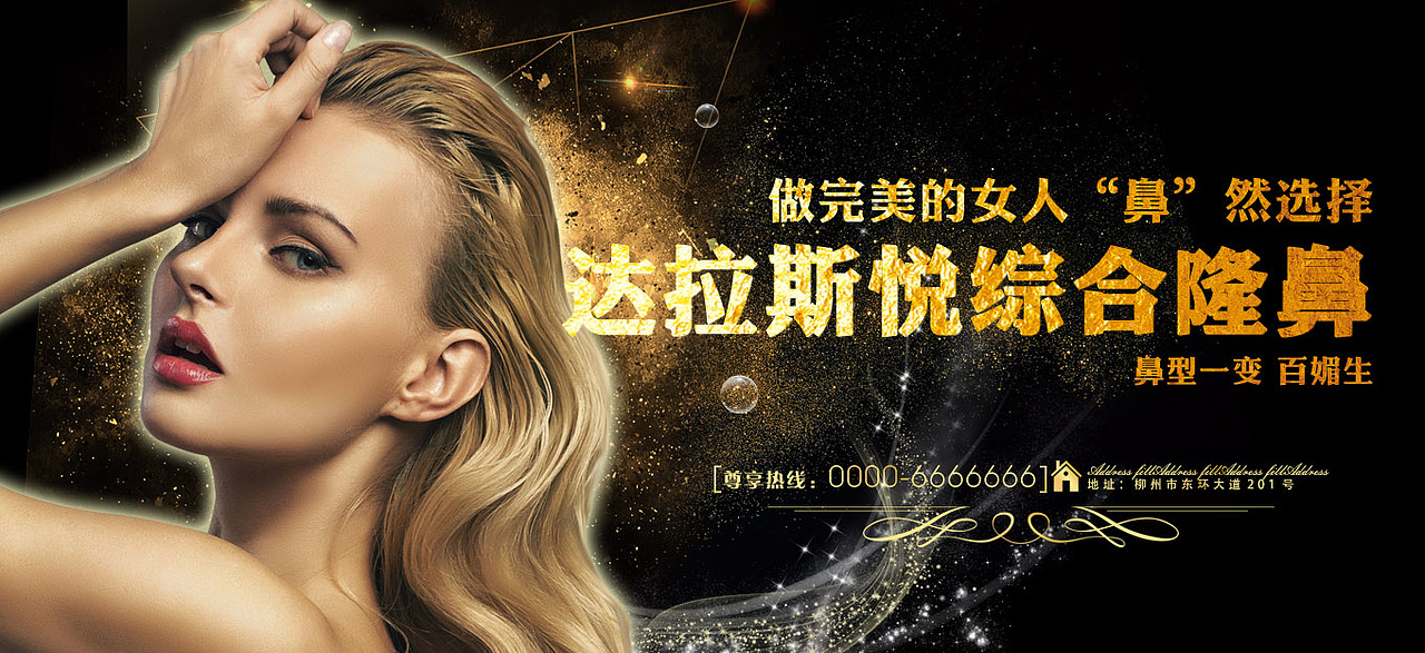 背景墙（图ZMTUzNDIwNzQ4） - 海报 - 站酷设计师小瞧客官原创素材 - 站酷ZCOOL