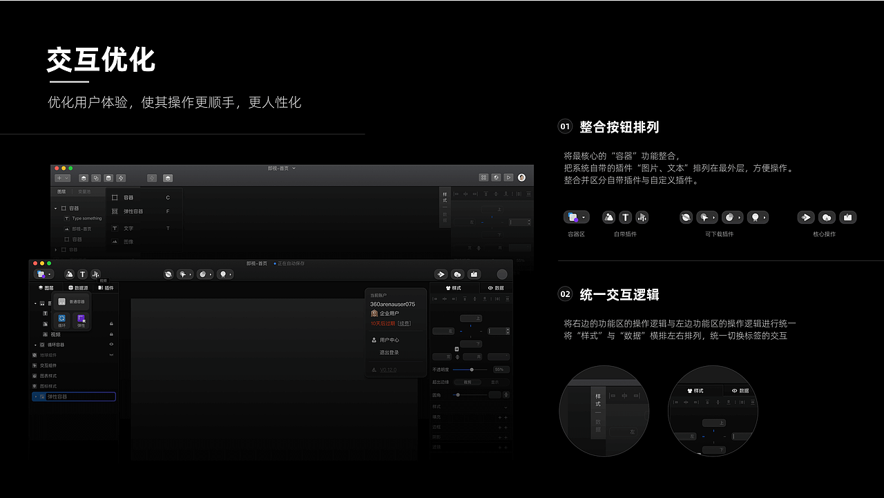2025-作品集-动态版（图ZMjI1NDEzOTAw） - 动效设计 - 站酷设计师宋子博原创素材 - 站酷ZCOOL