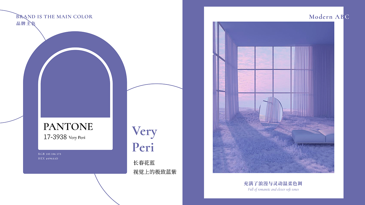 Modern ABC 品牌设计（图ZMjg2MjY5NTI4） - 品牌 - 站酷设计师珈百Jaba原创素材 - 站酷ZCOOL