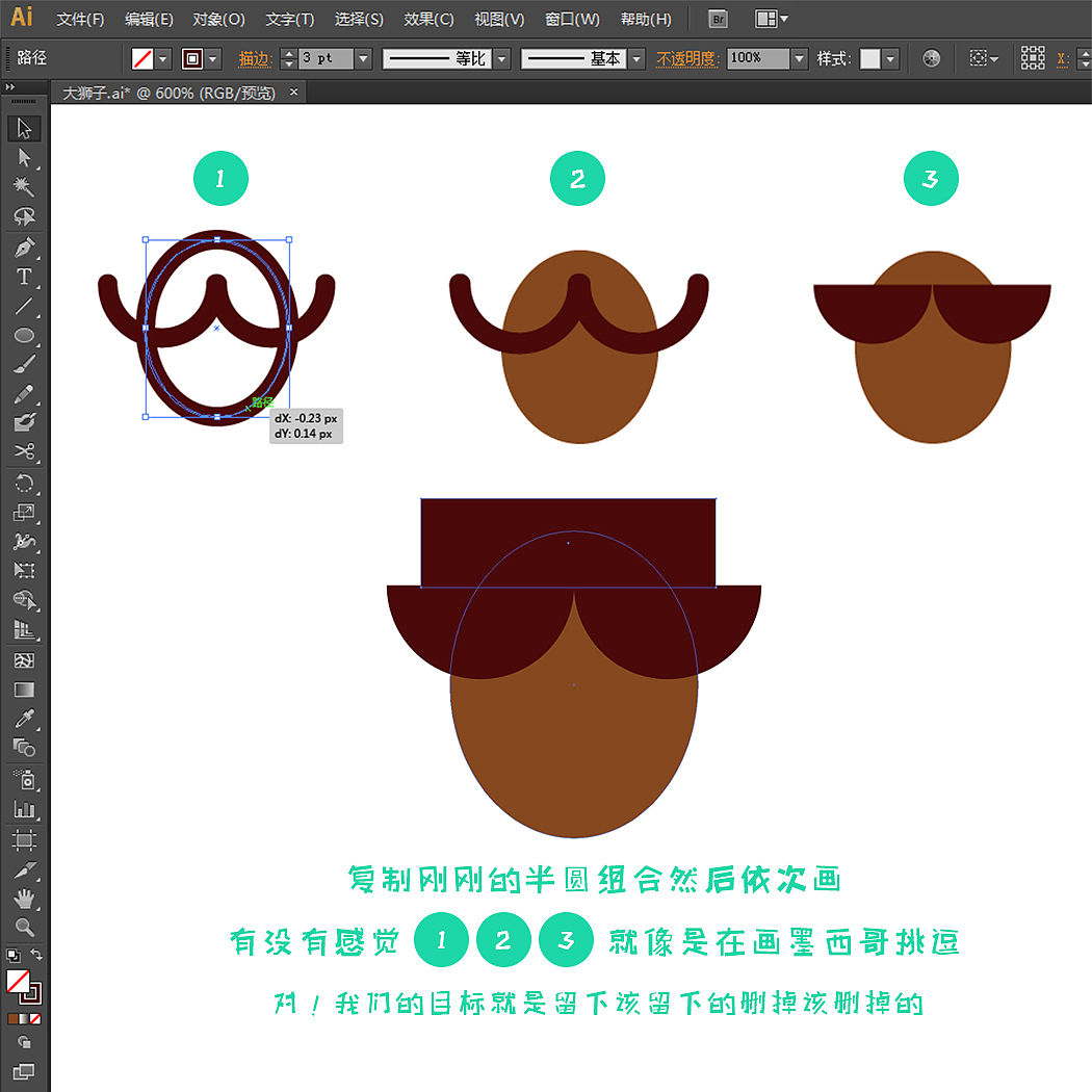 AI教程-那个吃肉饼的小狮子（图ZNTU1MTc0Njg=） - 艺术插画 - 站酷设计师玥与跃原创素材 - 站酷ZCOOL