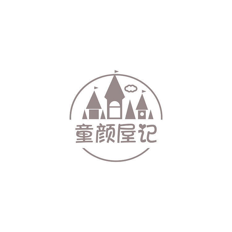 为一家童装店设计的卡通logo,已商用。（图ZMTE4NDUwMzI4） - 商业插画 - 站酷设计师涵映创意设计原创素材 - 站酷ZCOOL