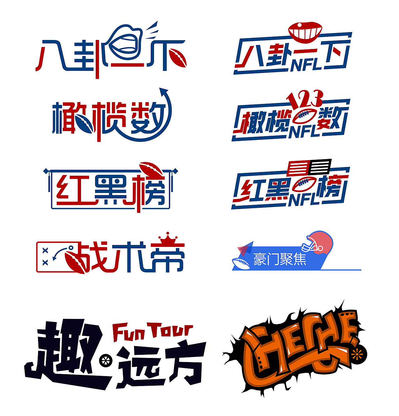 logo、字体（图ZMTM4OTQ1MTI4） - 字体/字形 - 站酷设计师扣子2018原创素材 - 站酷ZCOOL