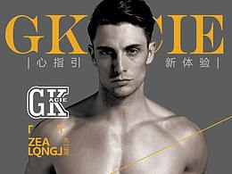 杰境四折頁(yè)