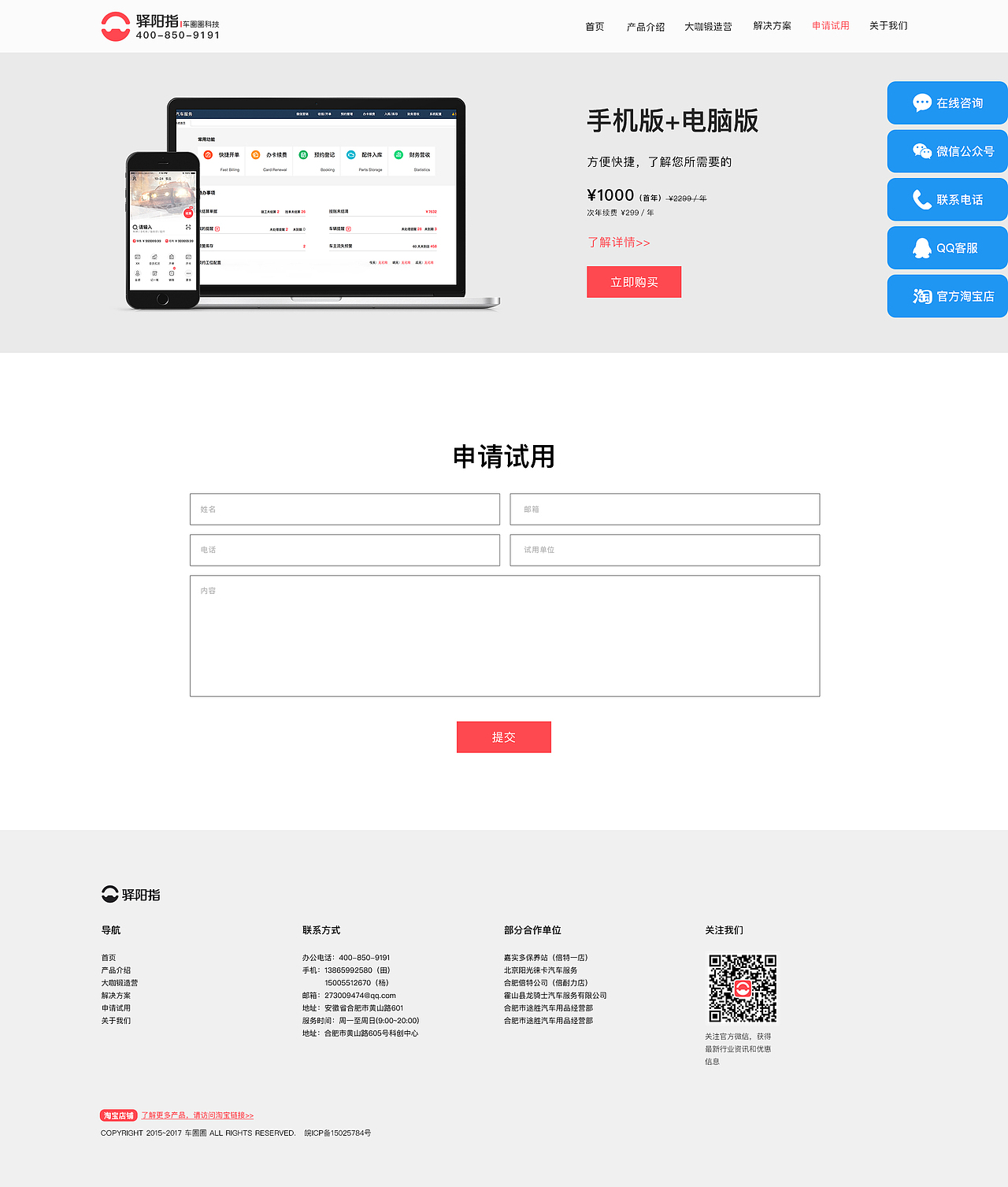 企业官网（图ZMTQ0NDA5ODU2） - 企业官网 - 站酷设计师大白在奔跑原创素材 - 站酷ZCOOL