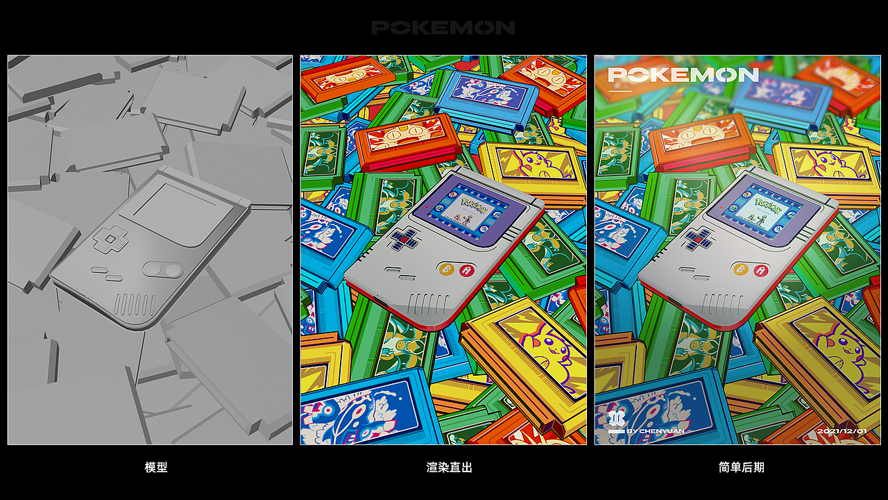 【三渲二】POKEMON | 游戏主机卡带小场景练习（图ZMjc5NzY5MjMy） - 场景 - 站酷设计师橙元X原创素材 - 站酷ZCOOL