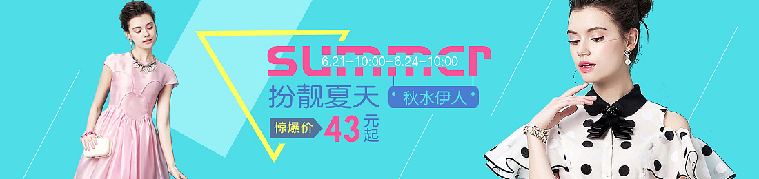 工作的一些banner