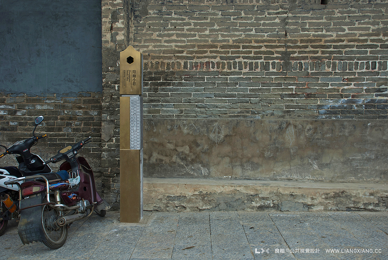 唤醒一座古城,从一套公共导视开始。