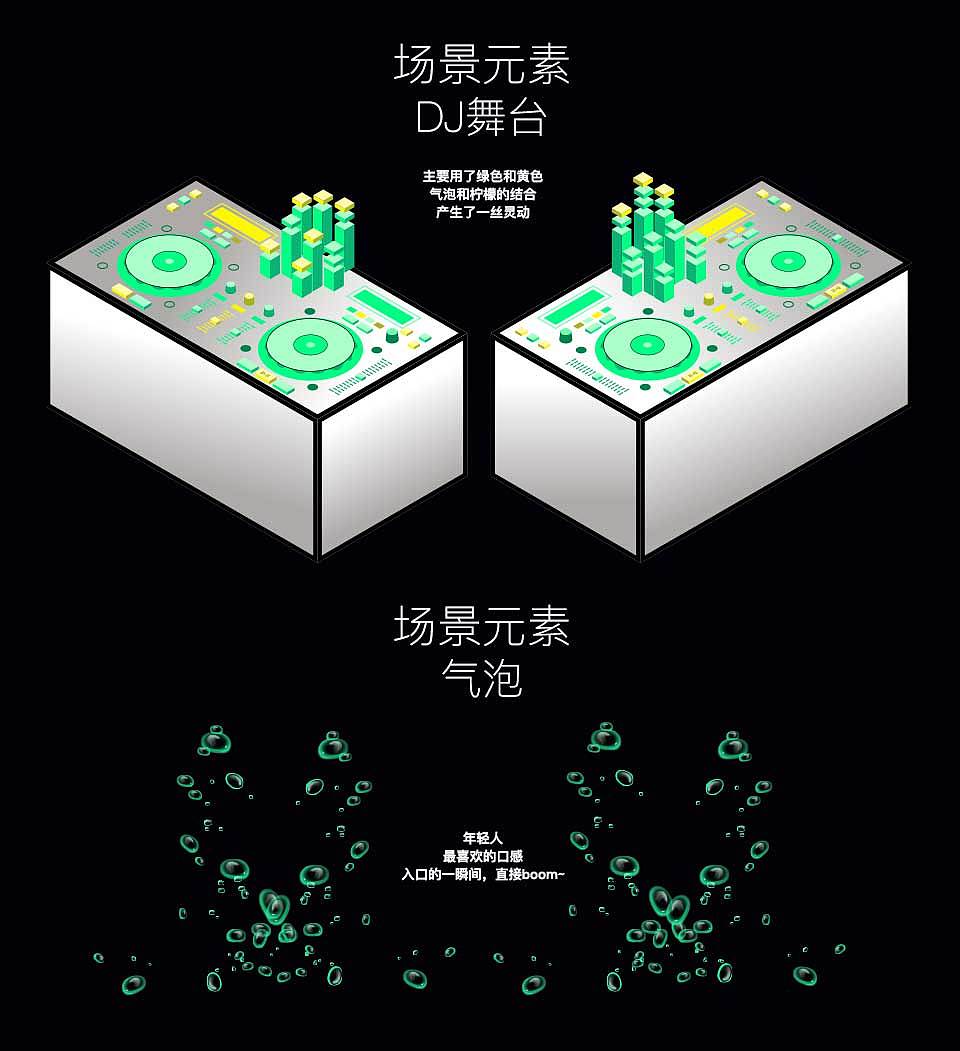 21世纪 7喜包装 21世纪少年！燥起来！