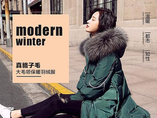 电商服装详情（个人主页-ZMjYzNDMxMjg=） - 电商 - 站酷设计师MO熙熙原创素材 - 站酷ZCOOL